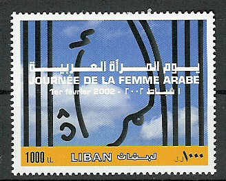 Arab Womens Day
